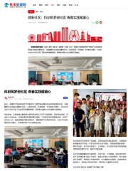 科创赋能成长 志愿点亮暑期，电子工程学院暑期“三下乡”实践活动获蚌埠主流媒体专题报道